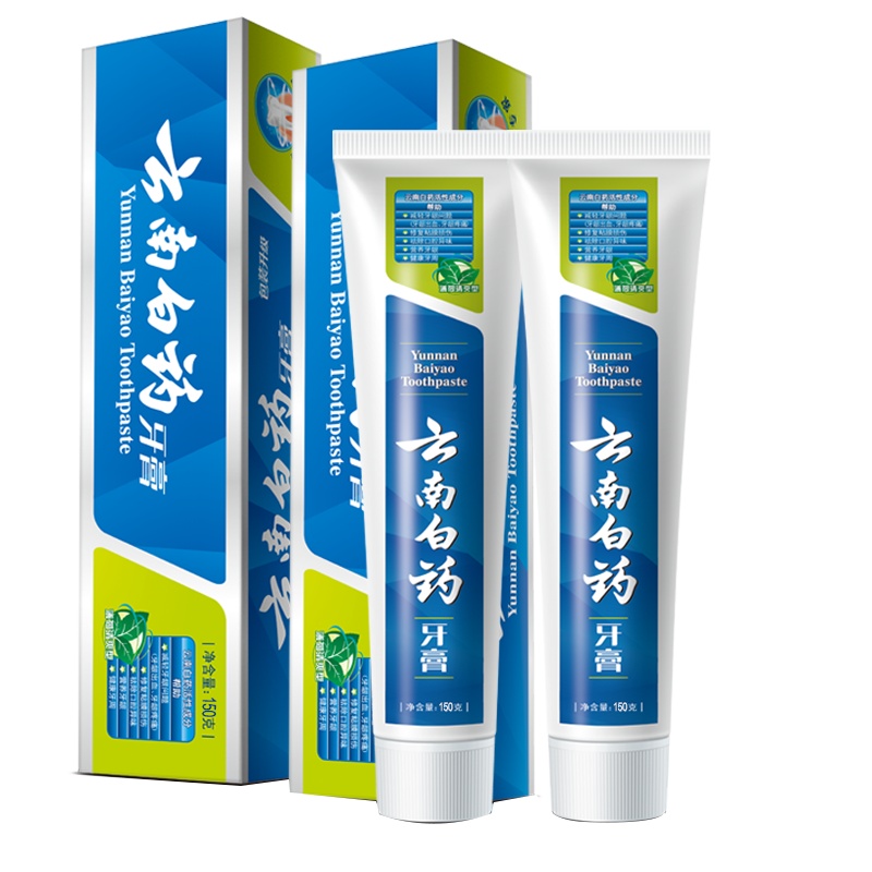 云南白药牙膏 薄荷香型牙膏 2支装 150g*2支 清新口气呵护牙龈牙周健康