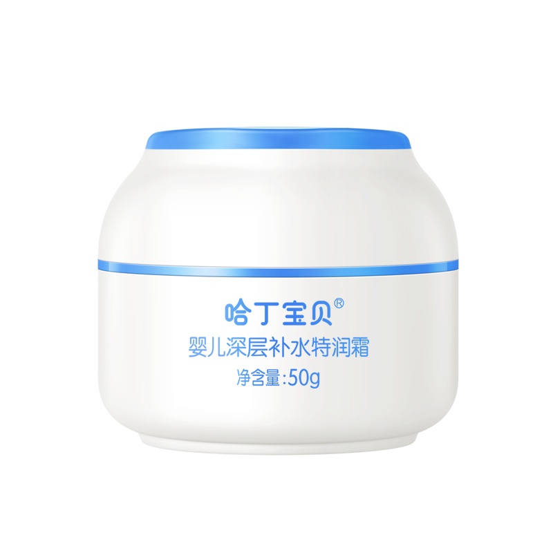哈丁宝贝婴儿深层补水特润霜宝宝面霜婴儿滋润手脸保湿润肤霜50g