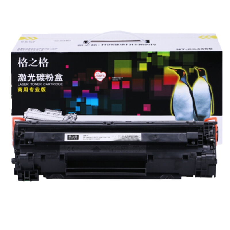 格之格CC388A硒鼓商专版适用惠普P1008 M126 M128 M226 M1216 hp88A