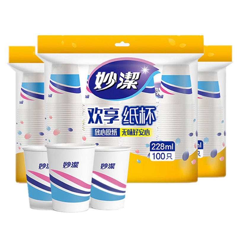 妙洁一次性纸杯 商务家用婚庆杯子 8盎司100 只