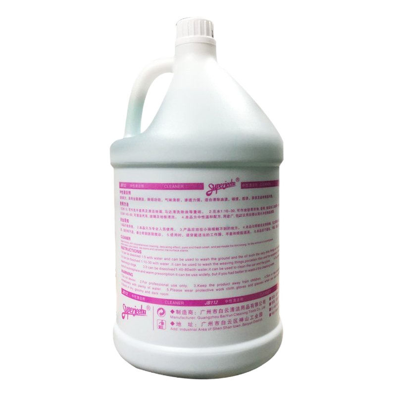 白云洁霸JB-112中性全能清洁剂大桶全能水多功能瓷砖玻璃去污水