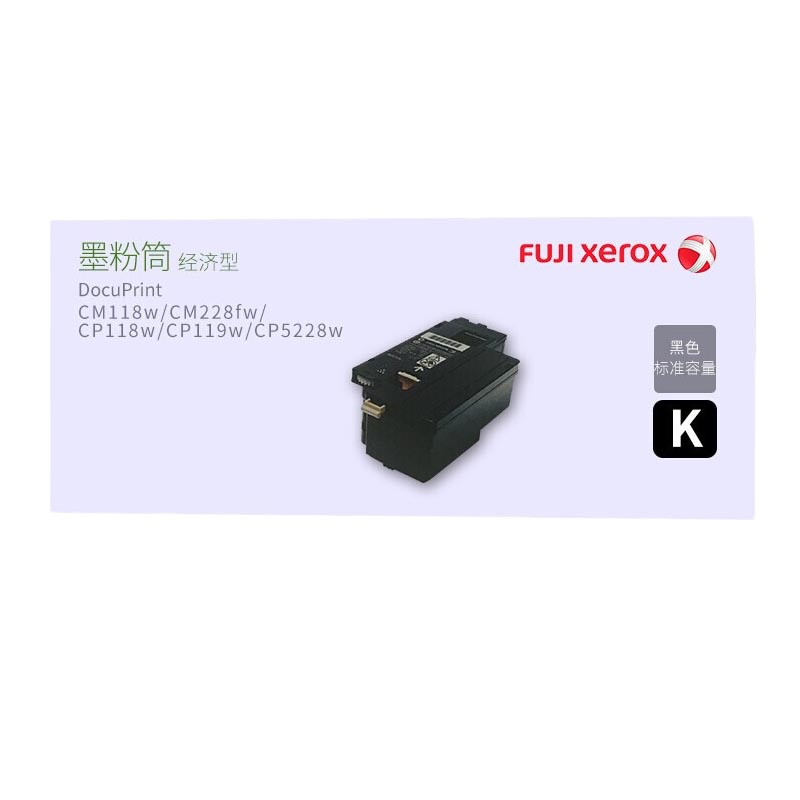 富士施乐(Fuji XeroX) 粉盒CT203037黑 适用CP119w/CP118w/CP228w/CM11
