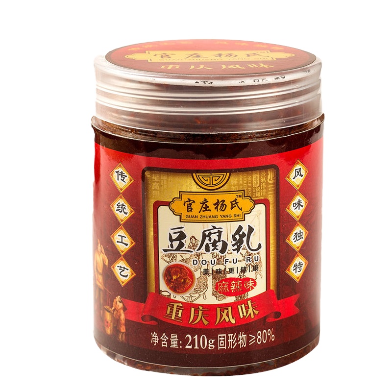 重庆特产豆腐乳秀山农家自制香辣霉豆腐210gx2罐杨氏腐乳麻辣下饭菜