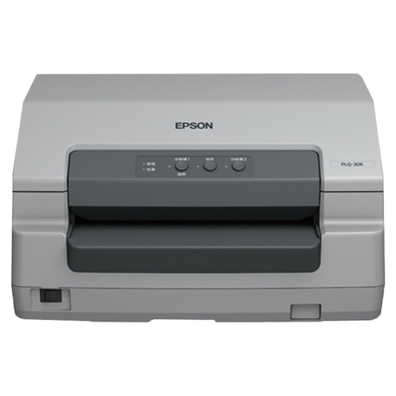 爱普生(Epson) PLQ-30K 存折、证卡 针式打印机