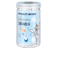 苏宁宜品海氏海诺 一次性酒精消毒棉签便携式 酒精棉棒 60支/瓶