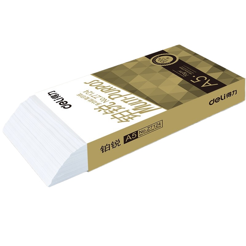 得力打印纸 复印纸 铂锐A5-70g-5000张/箱 Z7123(10包一箱)