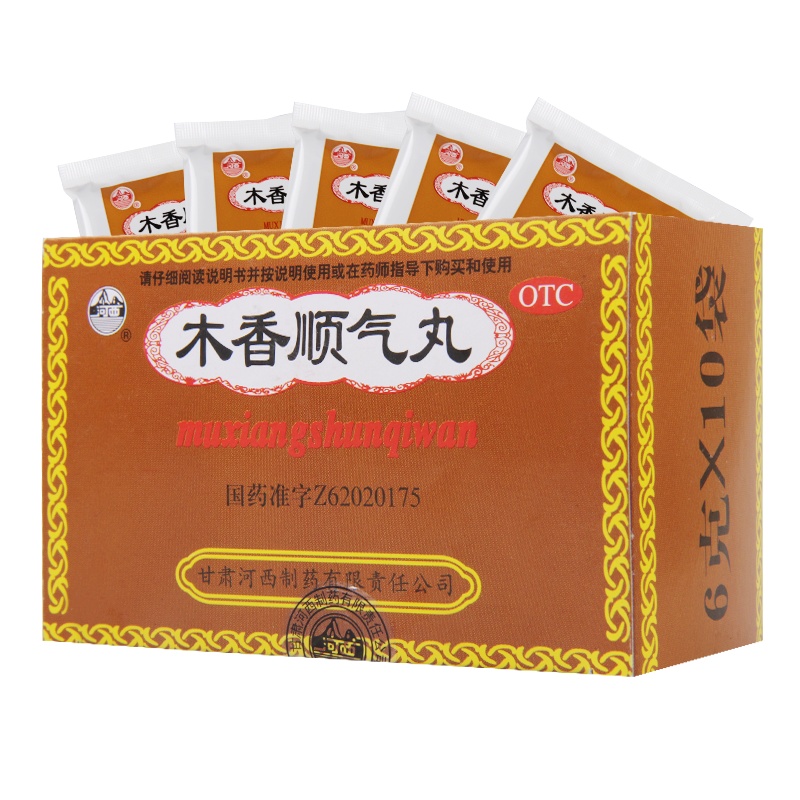 河西木香顺气丸6g*10袋行气化湿健脾和胃呕吐恶心脘腹胀痛