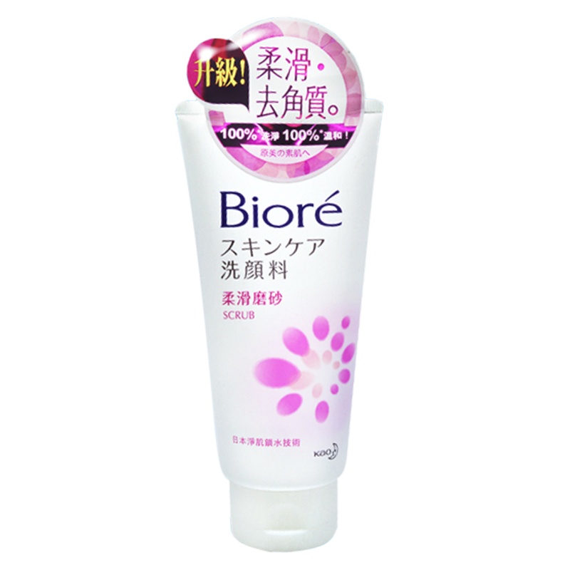 日本碧柔(Biore)洗面奶男女通用洁面乳100g深层清洁 洗面奶-柔滑磨砂型