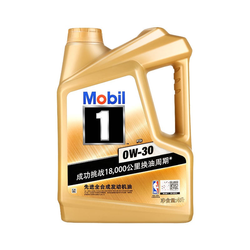 美孚(Mobil)金美孚一号全合成汽车机油4L装0w30车用发动机润滑油