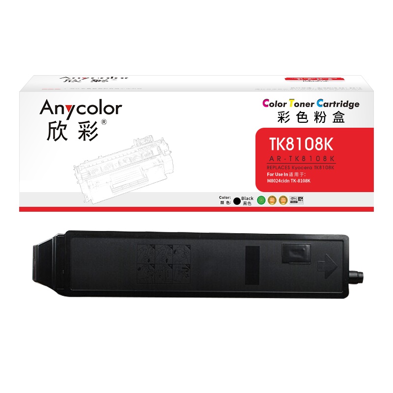 欣彩 TK8108K大容量粉盒黑色AR-TK8108K适用京瓷M8024cidn复印机碳粉盒
