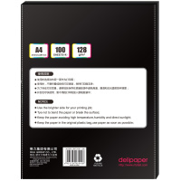 得力 3545 家用照片纸相片纸128g彩色喷墨打印纸A4 100张/包