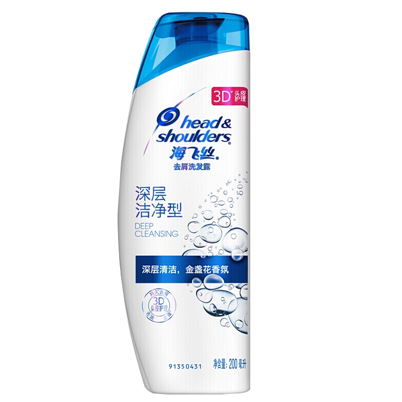海飞丝(Head&Shoulders)深层洁净200ml洗发水