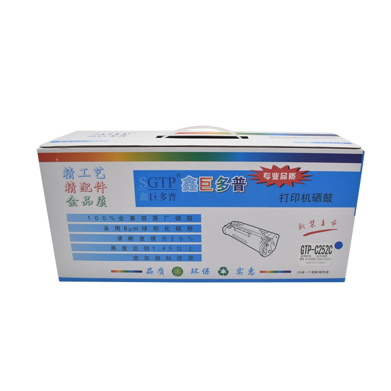 鑫巨多普 打印机硒鼓 GTP-C252C
