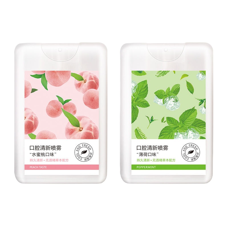 [去口臭神器]口气清新喷雾口腔清新喷雾口腔香水口气清新剂学生 [网红推荐2瓶装]水蜜桃味+薄荷味