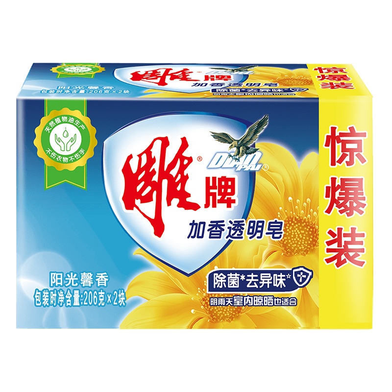 透明皂/肥皂 206g*2块