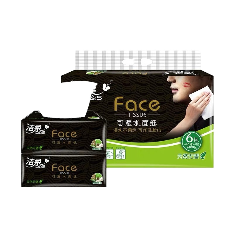 洁柔 黑Face可湿水婴儿4层抽纸加厚6连家用湿水不易破 8提48包