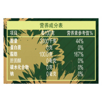 金龙鱼添加10%特级初榨橄榄油食用调和油(简装) 1.8L*2