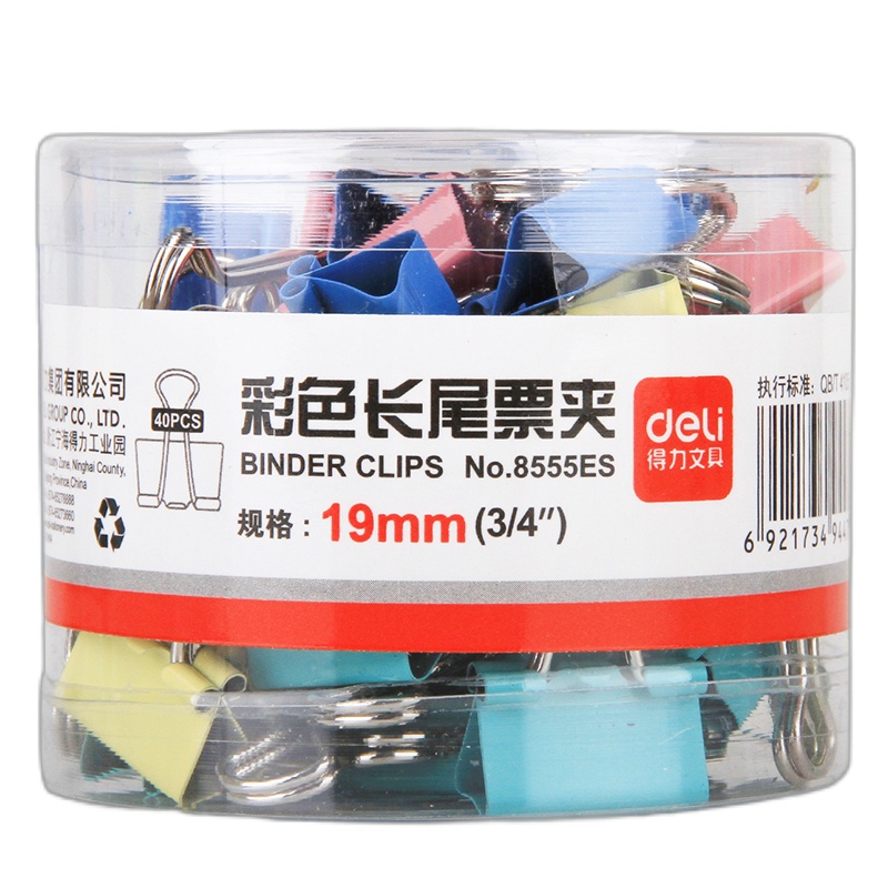 得力 长尾夹 8555ES/5#/40支/每盒/19mm