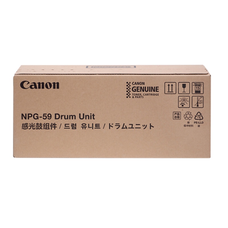 原装佳能NPG-59感光鼓组件 (单位:支)