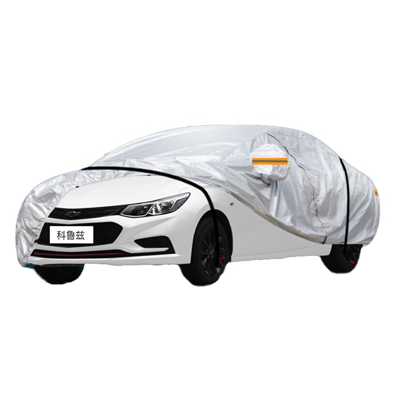 德钺 雪佛兰科鲁兹 专用车衣罩 加厚牛津布车衣 四季通用