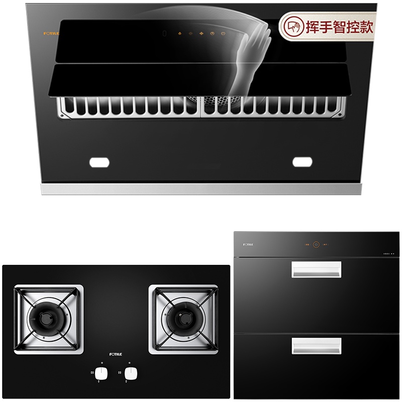 方太(FOTILE)JQD2T+HT8BE.S+J45ES侧吸式 油烟机大火力触控式手感智控 抽油烟机 烟灶套餐消毒柜