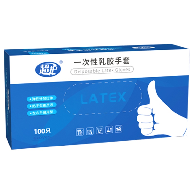 超护一次性手套橡乳胶无粉食品餐饮家务清洁口腔检查手套S码100只装