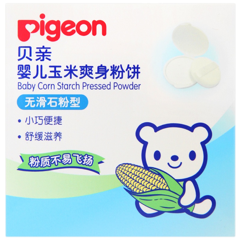 贝亲(PIGEON)四季爽身粉饼 婴儿玉米粉30g 痱子粉 HA16
