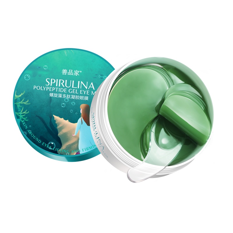 善品家螺旋藻多肽凝胶眼膜1.4g*60/盒 眼膜贴淡化黑眼圈眼袋细纹法令纹 补水保湿紧致眼贴膜 女男士护肤品