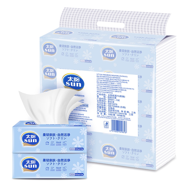 太阳(Sun)抽纸 三层100抽*10包 迷你款抽取式卫生纸巾 餐巾纸