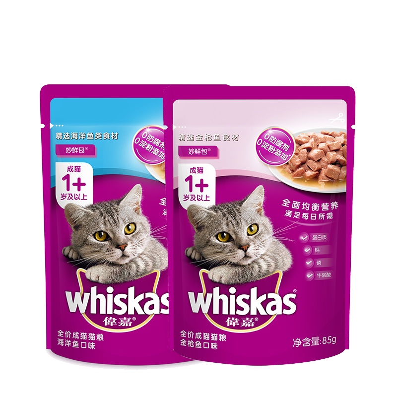 伟嘉妙鲜包全价成猫猫粮金枪鱼及海洋鱼口味 六联包渔趣 85g*6包