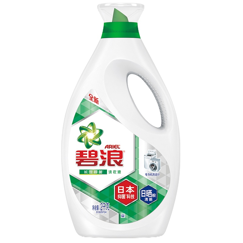 碧浪洗衣液日本抑菌科技2千克