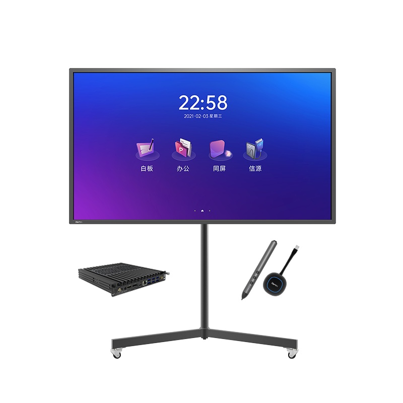 皓丽 标准版55英寸 交互式电子白板教学办公设备一体机4k触摸投影8+128Gwin系统/E55+智能笔同屏器移动支架
