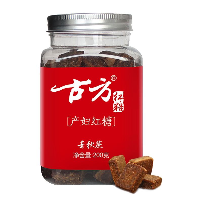 古方红糖月子产妇红糖块200g罐装密封 古法熬制手工老秋蔗