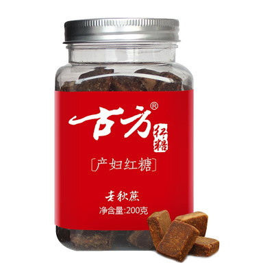 古方红糖月子产妇红糖块200g罐装密封 古法熬制手工老秋蔗