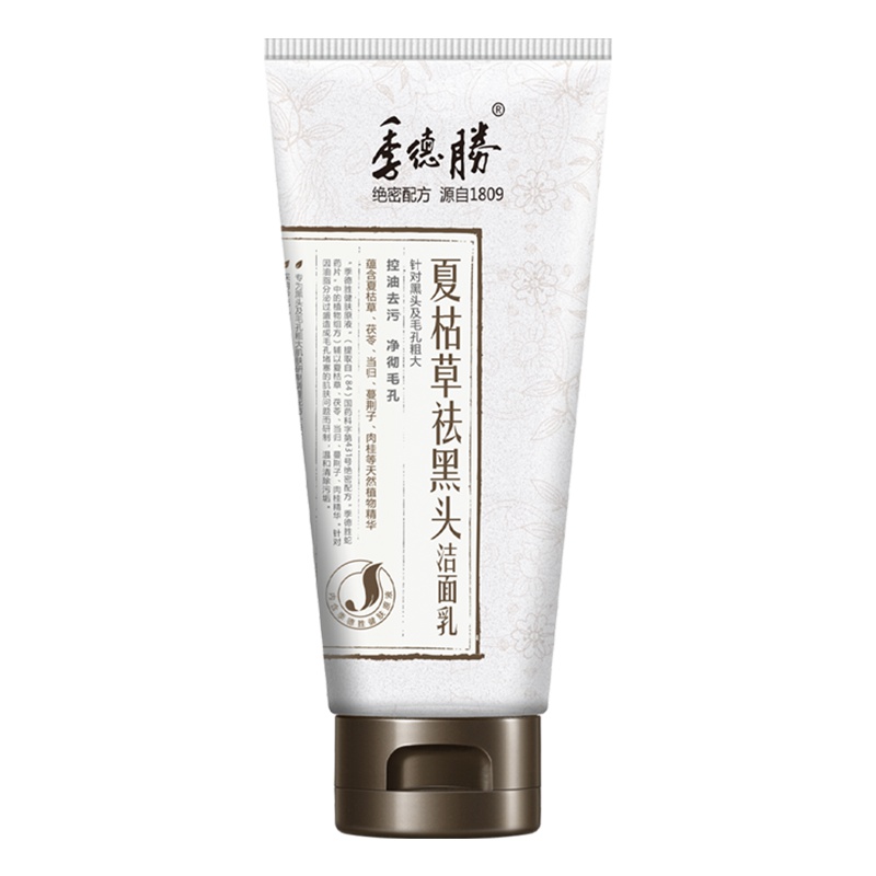 季德勝 夏枯草祛黑头洁面乳100g