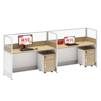 [红心家居]办公 桌卡座员工位直角并排双人位职员板式电脑桌办公家具