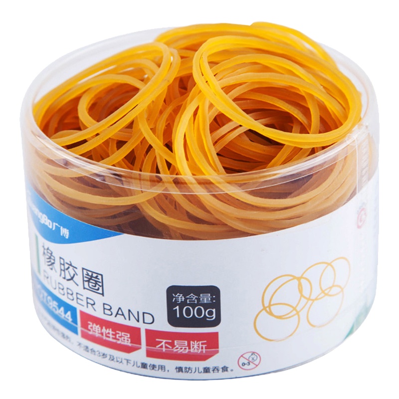 广博(GuangBo)WQT9544 橡皮 筋 3筒100g 黄色橡皮圈 橡胶圈牛皮筋 橡皮圈 橡胶圈 财务用品文具 黄