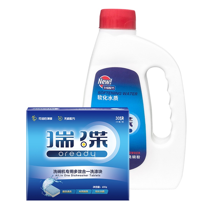 套装*1+洗涤块 600g*3