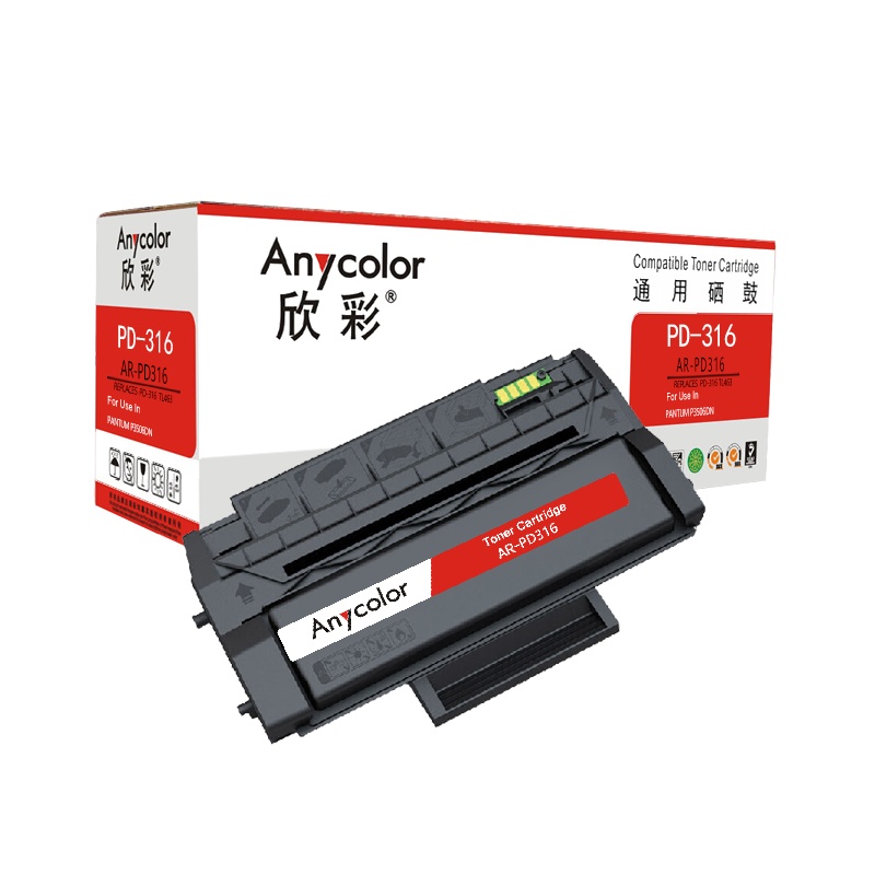 欣彩 PD-316硒鼓 AR-PD316 适用奔图PANTUM P3506DN激光打印机