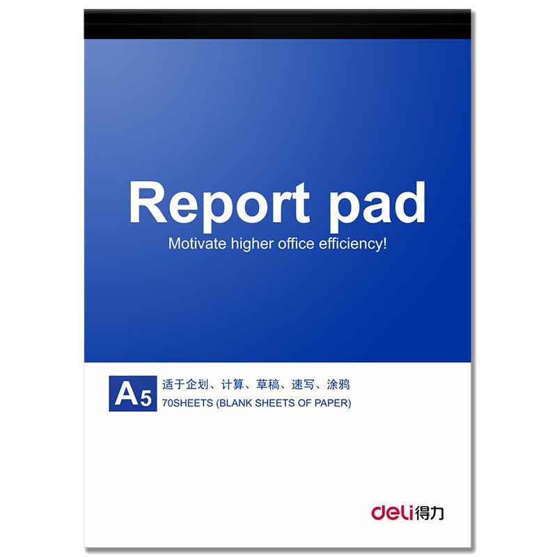 得力(deli) 7712 拍纸本 企划计算 草稿 速写涂鸦本 A5 70页 XHJ 单本装