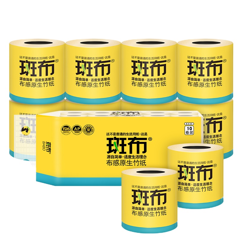 斑布(BABO) BCJ200A10 原色卷纸 无漂白竹浆卫生纸 BASE系列 3层200g有芯卷纸*10卷 (单位:提)