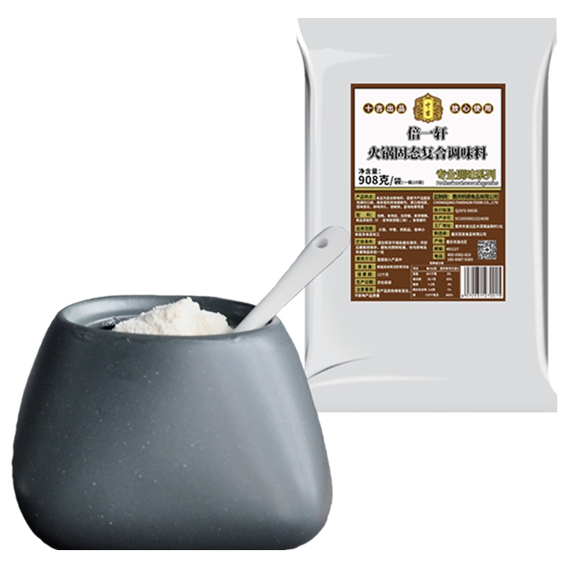 十吉倍一轩火锅固态复合调味料908g*10袋清汤底料鸡粉开店商用
