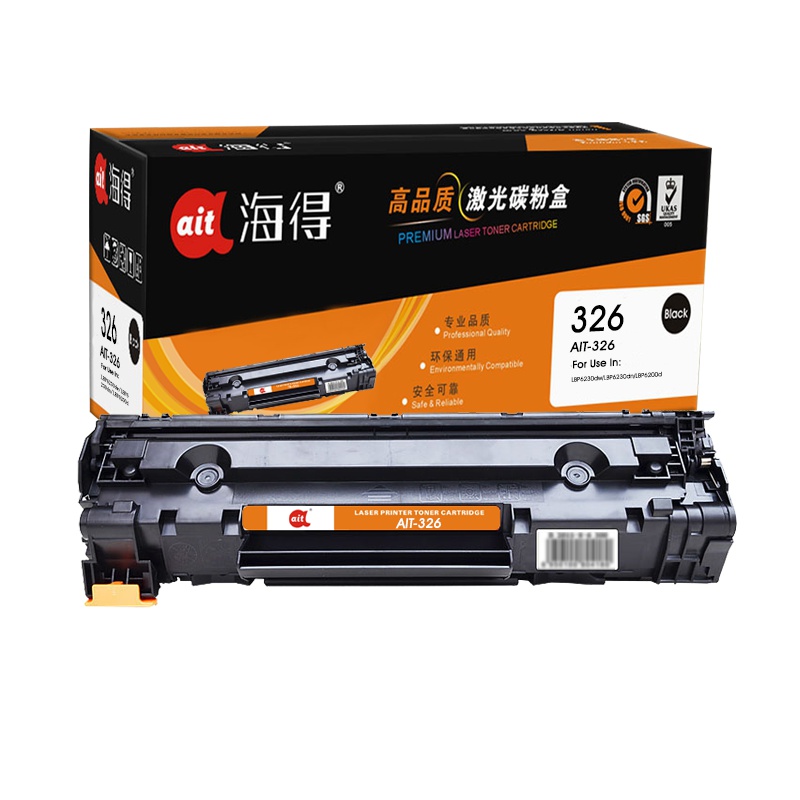 Ait海得 CRG326硒鼓 专业版 AIT-CRG326适用佳能LBP6230dw LBP6230dn LBP6200
