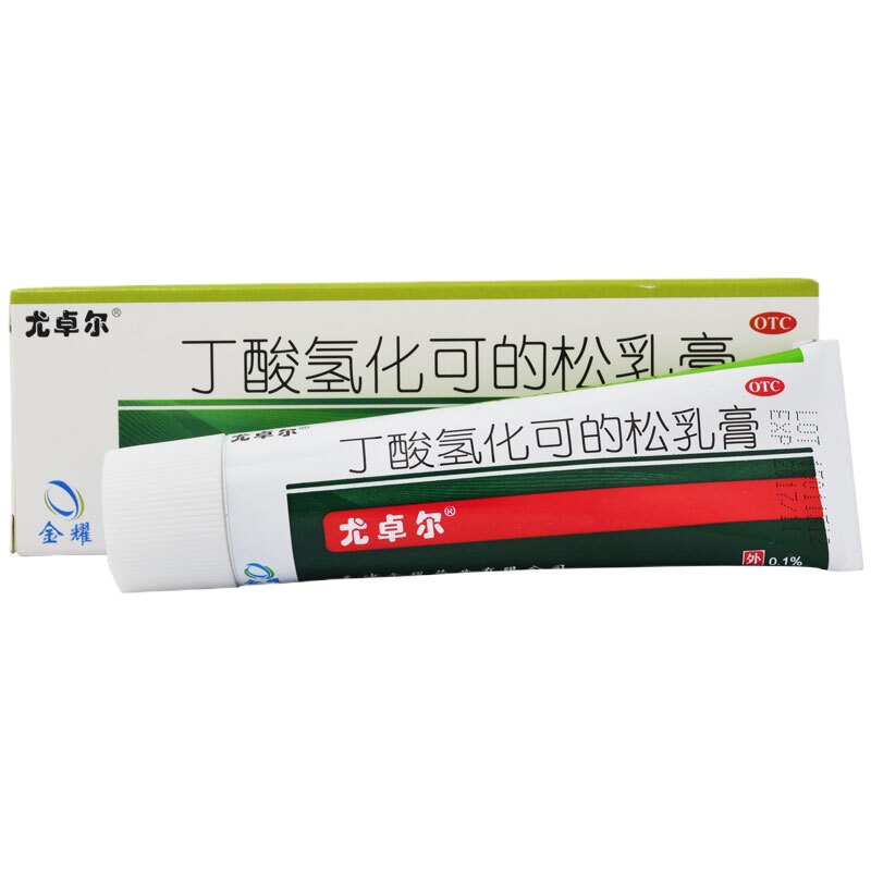 10盒]尤卓尔 丁酸氢化可的松乳膏 20g/支 用于过敏性皮炎,脂溢性皮炎,过敏性湿疹及苔藓样瘙痒症等。