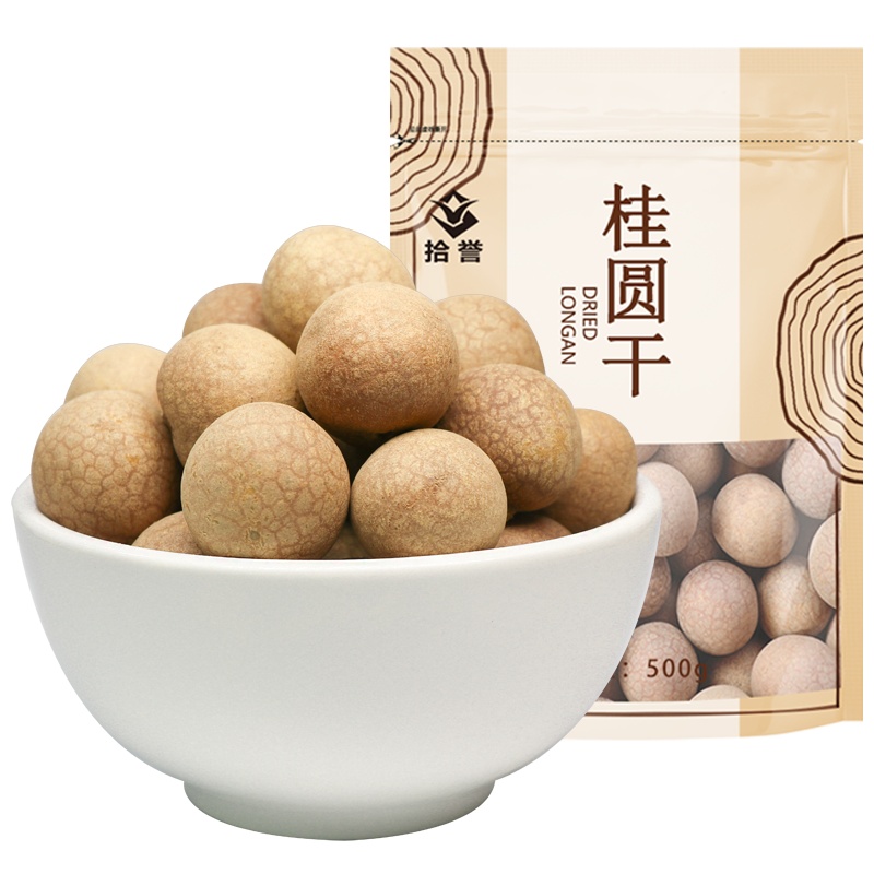 拾誉 大桂圆干500g新货桂圆福建特产干货桂圆肉泡水非无核莆田龙眼干