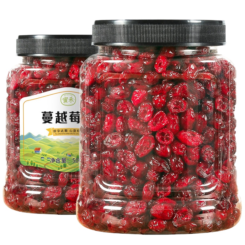 蔓越莓干水果干 烘焙专用材料新鲜曼越梅饼干雪花酥 500g*2罐(对)