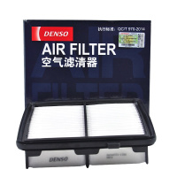 电装(DENSO)空气滤260331-1380适配08-13款飞度/锋范经典1.5L