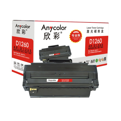 欣彩(Anycolor)D1260硒鼓(专业版)AR-D1260 适用戴尔592-11851 Dell B1260dn
