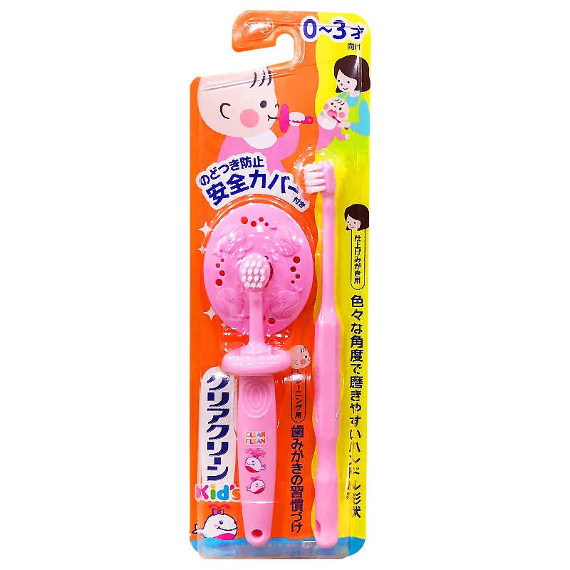 日本进口花王(kao)婴幼儿童乳牙刷宝宝训练牙刷防吞咽小头0-3岁 粉色款1个