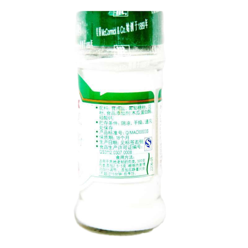 味好美 嫩肉粉 62G